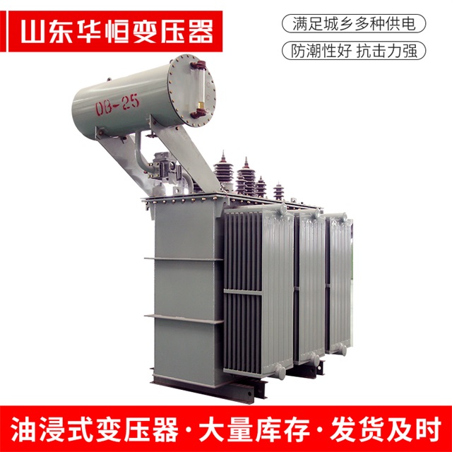 S11-10000/35泾阳泾阳泾阳电力变压器厂家